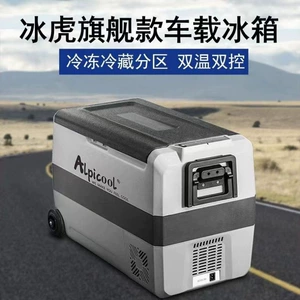 9Binghu Avtomobil Soyuducusu İdxal Kompressorlu, 12V/24V, Yük Maşınları Üçün