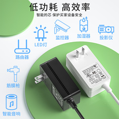US standard UL24V2.5A power adapter 12V4A monitor LED strip charger 12V5A power adapter