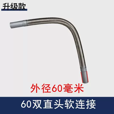 muffler modification, universal for — Exhaust pipe - 60mm-outer-diameter-straight-pipe-with-two-ends-12m