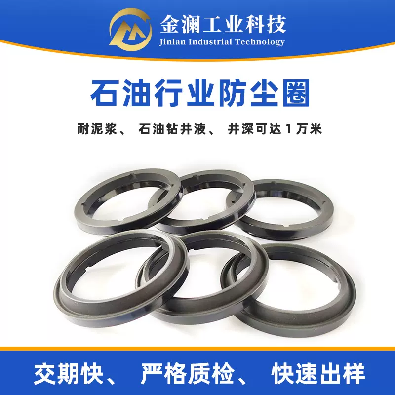 聚氨酯PU防尘密封件 液压油缸DHS防尘耐高温耐磨损油封密封圈厂家