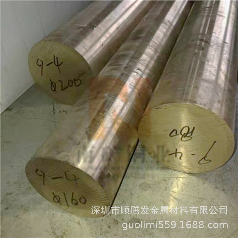 QAl9-4大直径铝青铜棒.jpg