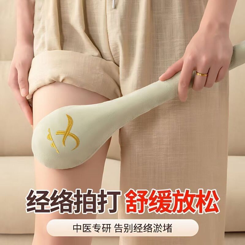 告别淤堵按摩敲打锤中医按摩工具拍全身按摩经络拍打舒缓放松神器|undefined