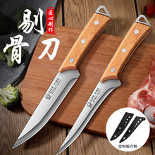 剔骨刀杀猪刀具高锰钢开刃商用屠夫刮皮分割猪肉尖刀木柄宰羊剥皮