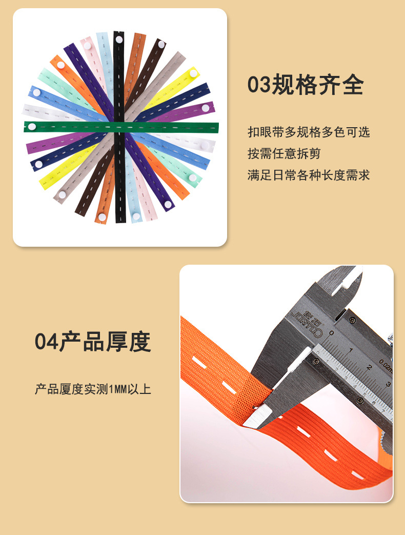 收纳绑带扣眼-tmall_23.jpg