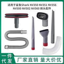 ��������Shark NV350 NV351 NV356 NV500 NV502 NV560 ˢͷ���