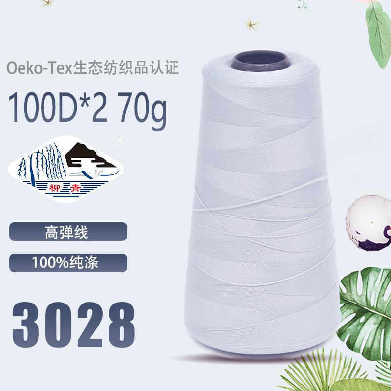 화이트 블루 200D3028