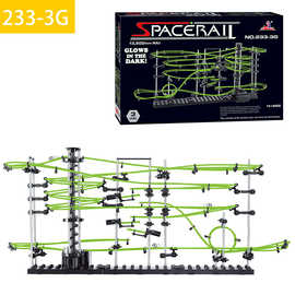 AOE宝乐SpaceBall云霄飞车曲速引擎太空轨道夜光3级233-3G 供外销