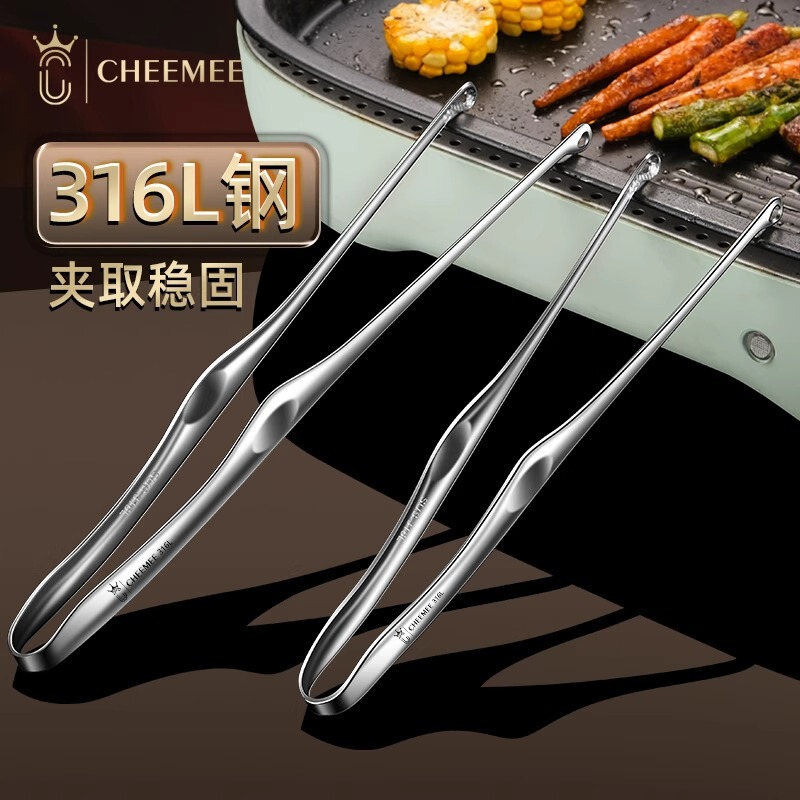 316 ステンレス鋼韓国バーベキュークリップフライドステーキ厚みのあるバーベキュークリップキッチン拡張食品クリップパンクリップ|undefined