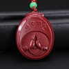 Accessory, natural ore, pendant, necklace suitable for men and women, cinnabar