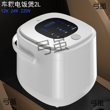 ܇�d����24V��؛܇12VС��܇ͨ��220V܇�҃���܇�����