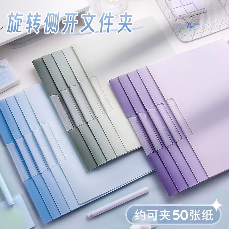A4旋转抽杆夹拉杆文件夹试卷档案资料册摇摆抽杆夹学生侧开扣收纳