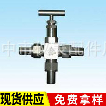 厂家供应 不锈钢材质双向直通式截止阀 外螺纹三通截止阀