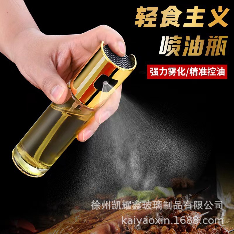 Botella de inyección de combustible para barbacoa Olla de inyección de combustible para el hogar rociada Botella de inyección de combustible para la cocina del hogar Freidora de aire Olla de control de aceite de vidrio