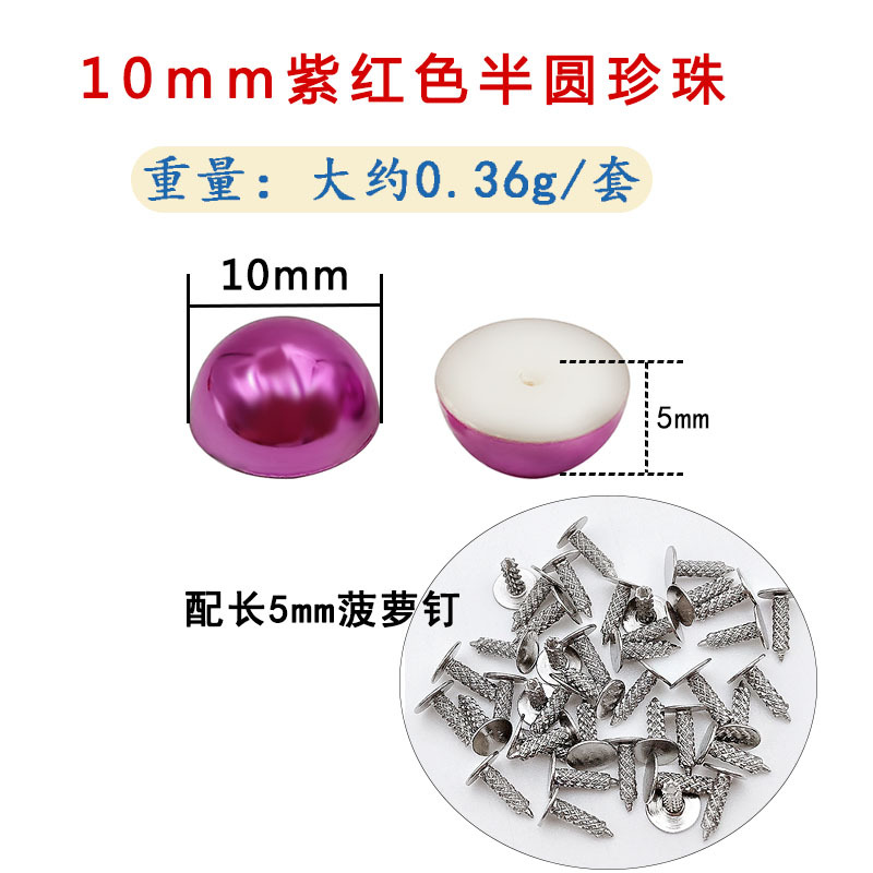 Plastic fuchsia round beads, 10mm, 5mm