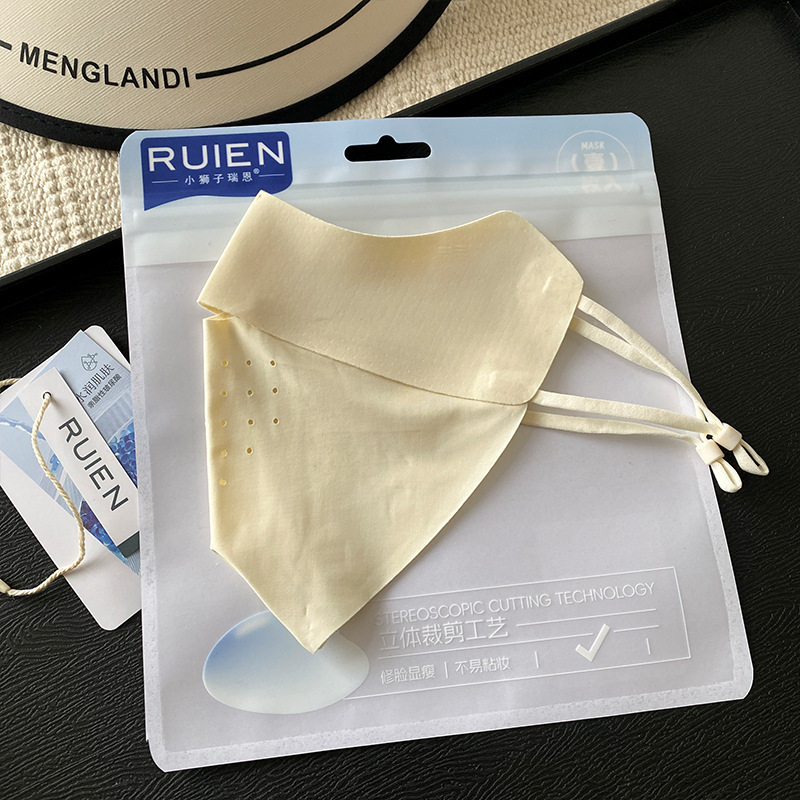 【RN Traceless】Coconut Beige