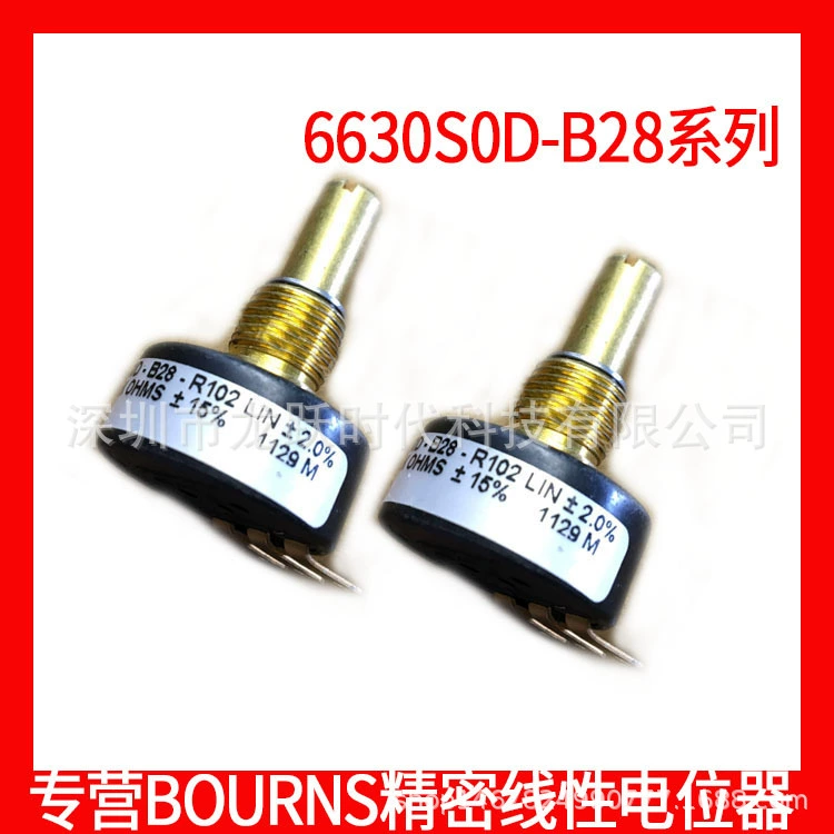 6630S0D-B28-R502 5K кондуктивный пластиковый потенциометр Bourns 1W линейный сварной планшет прецизионный потенциометр