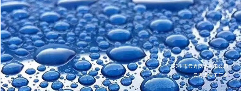 Yunjie Car Nano Crystal Coating Set Paint Surface Crystal Coating Original Liquid Glass Agent Spray