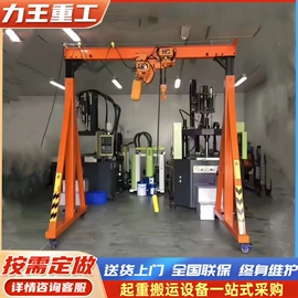 起重机;工程机械配件;工具车