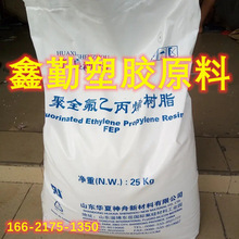 FEP �A������ɽ�|�|�� DS610 늾��^���ӡ��ܲġ���Ĥ ͨ�õ�