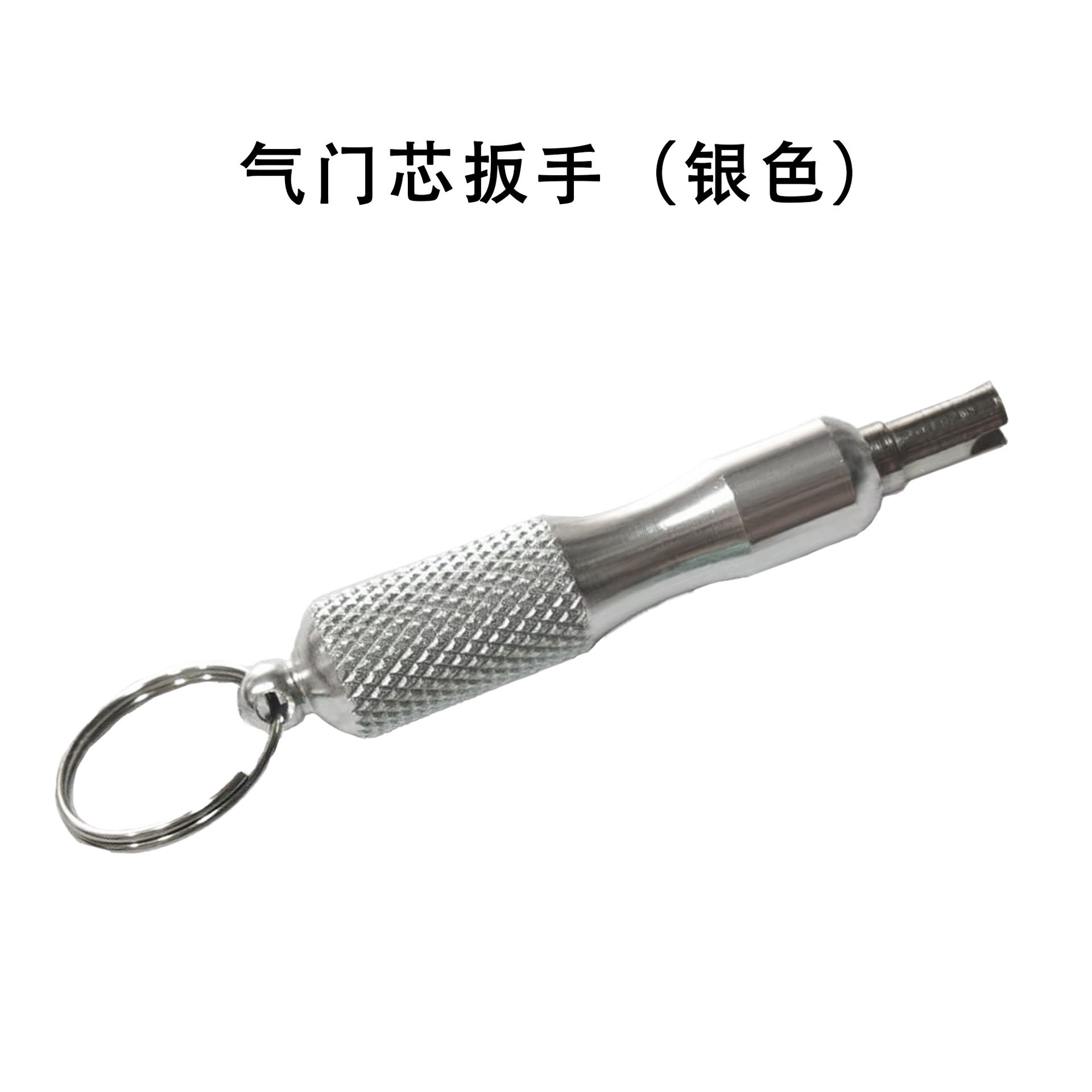 Llavero Llavero Llavero Neumático de bicicleta de coche Desmontaje y montaje de aire acondicionado Reparación Neumático Herramienta de aguja de desinflado