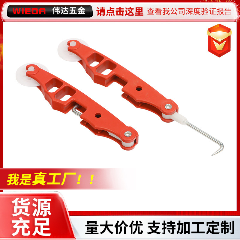 分解と組み立てフックフラットプレスホイールアルミニウム合金プラスチック鋼ガーゼ分解と交換ツール取り外し可能なプレスホイールウィンドウスクリーン|undefined
