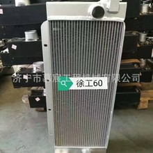 厂家供应现货徐工挖掘机XE60水箱  各机型挖掘机水箱