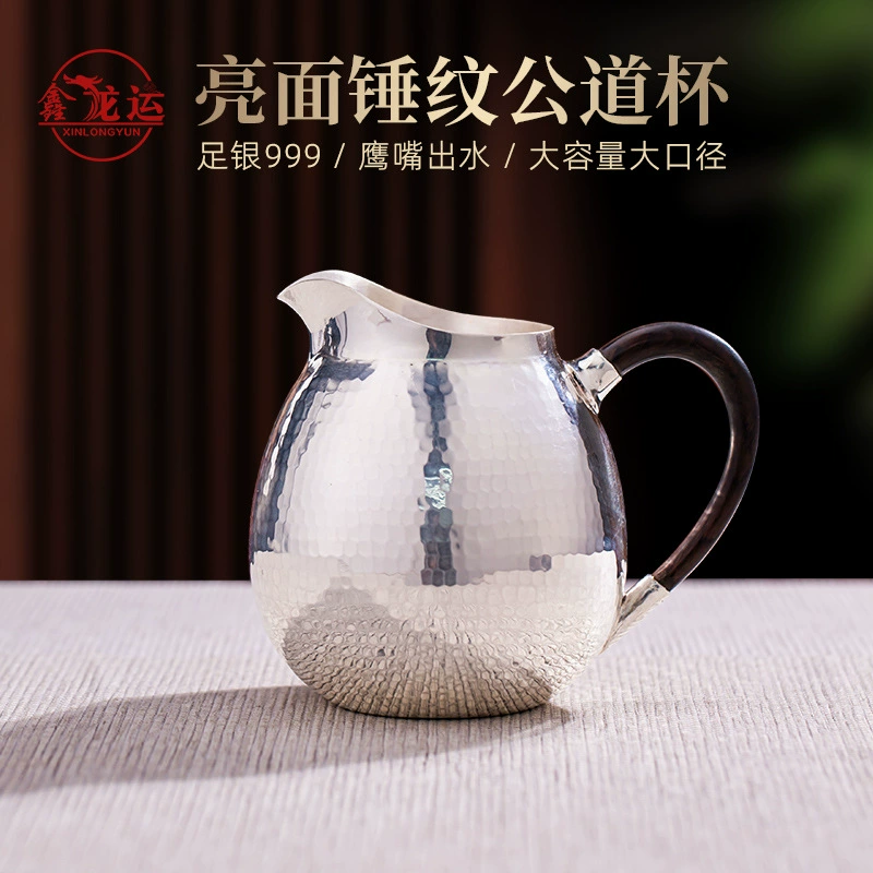 鑫龙运 Dragon Egg Justice Cup sterling silver 999 handmade old eagle beak tea sea sandalwood tea set tea set