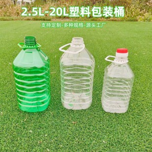 �ƾ�Ͱ5����Ͱ10��ϴ����Ͱ10L�����͉�ϴ��Һ���bͰ����ƿ