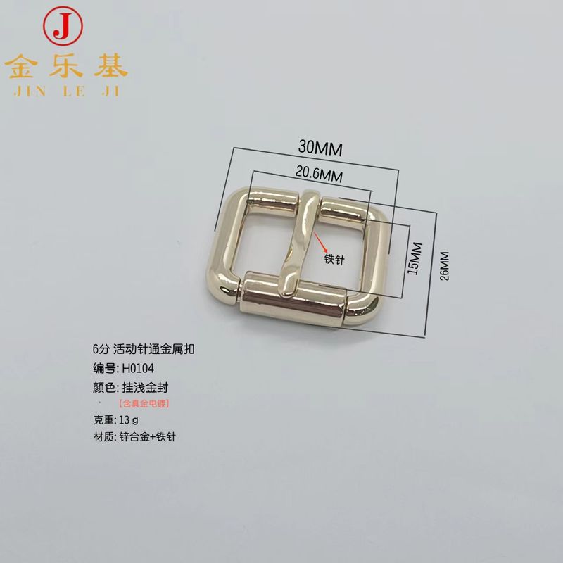 工場直送、4/5/6/1インチ、11インチ、2アクションピンバックル、バッグ、ハンドバッグ、ベルト、靴用金属バックル|undefined