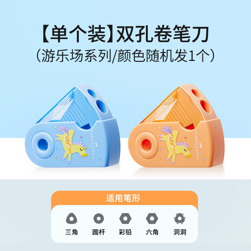 Alemania Pfizer 1827 doble agujero lápiz de corte de campo de juego victorioso equipo afilador de lápiz de corte de corte de lápiz para estudiantes