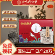 北京同仁堂肚脐贴升级配方代发艾草艾脐贴30粒工厂批发艾绒肚脐贴