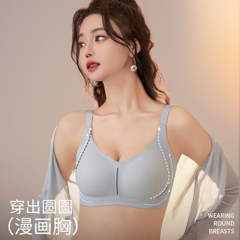 Levante ropa interior de soporte suave sin marcas sin anillo de acero para mujeres sujetador de pecho colapsado lateral contra caída fija copa sujetador