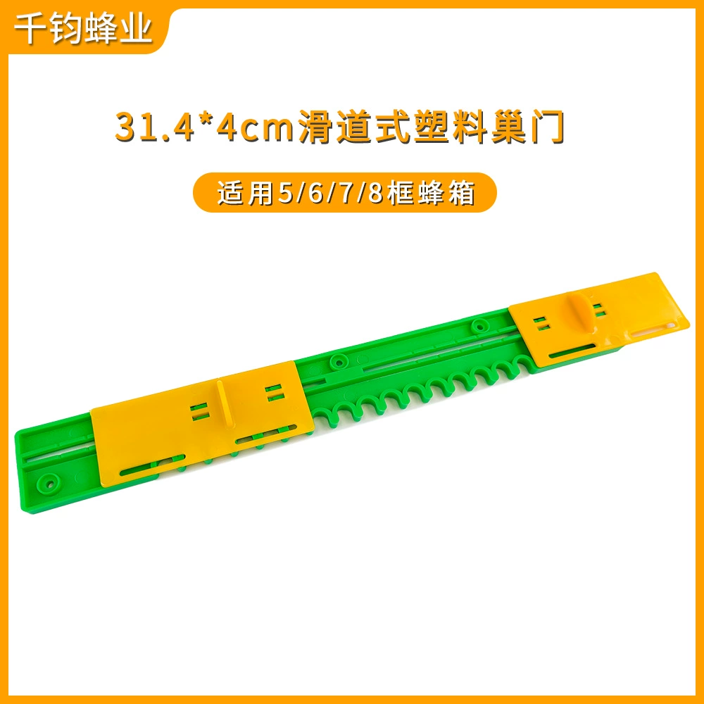 Новая пластиковая дверь для улья-гнезда, устройство против бега пчел, среднее и итальянское устройство против кражи пчел, инструменты для пчеловодства оптом