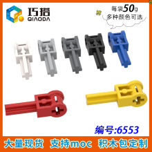 ��50g�������ָ�6553С������ľMOC����ɢ�� 1x3���ʮ�ֿ����Ӽ�