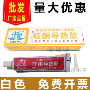 ��Ŀ��ͪ�����z PTC�մɰl�����Ԫ�������z��϶ճ�Ͻ^���ܷ��ɫ