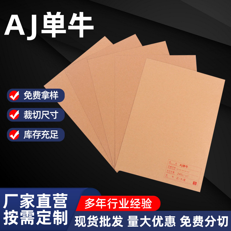 厂家供应 优级包装牛皮纸卷 防潮防油鲜花包装烘焙食品外卖打包纸