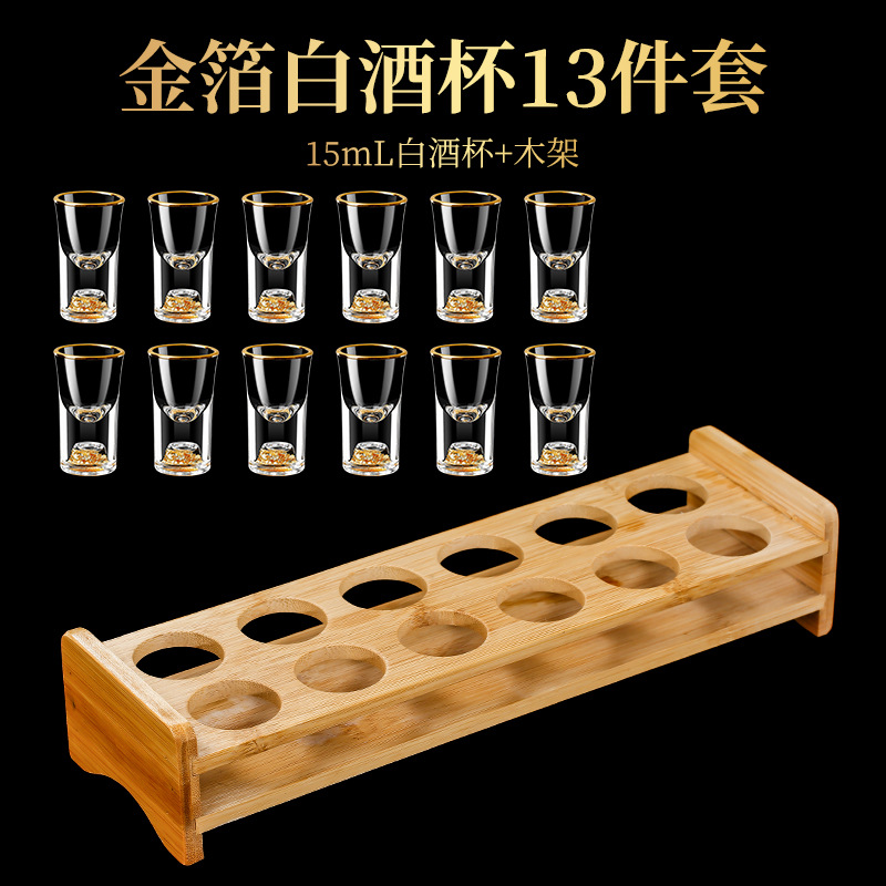 Conjunto de tazas de vino domésticas de alta calidad china de vidrio de cristal de lámina de oro con tazas de vino de licor de una copa