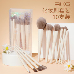 RKG Zero Degree 10-Piece Makeup Brush Set Soft Powder Brush Blush Nose Shadow Highlight Brush Full Set Beauty Makeup Tools Wholesale