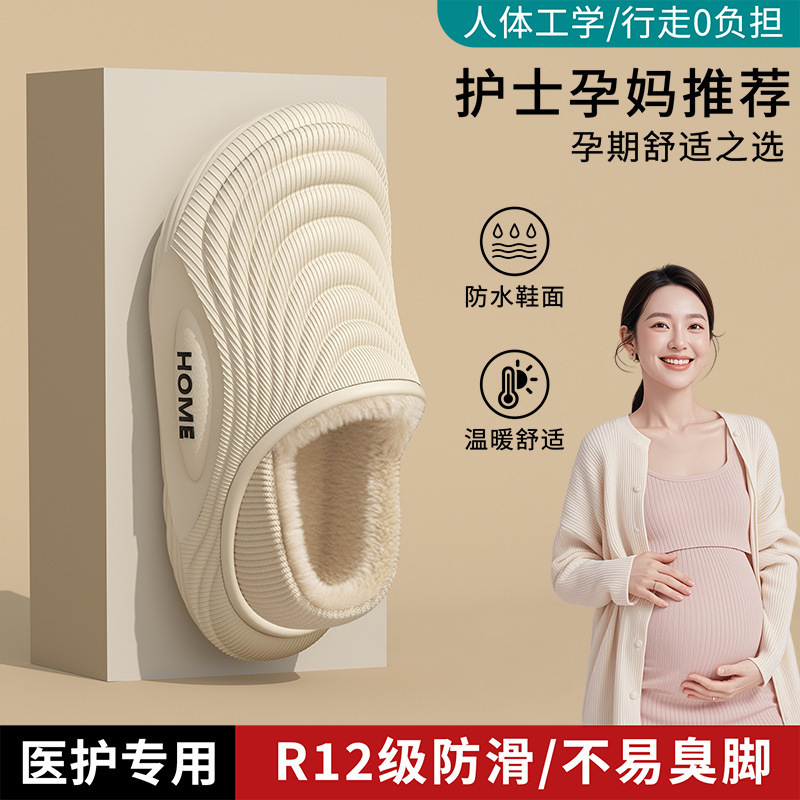 Waterproof Cotton Slippers for Men, Winter 2025 New Model, Fleece-Lined, Warm and Thick, Suitable for Home and Outdoor Use, Closed-Back Cotton Shoes for Women