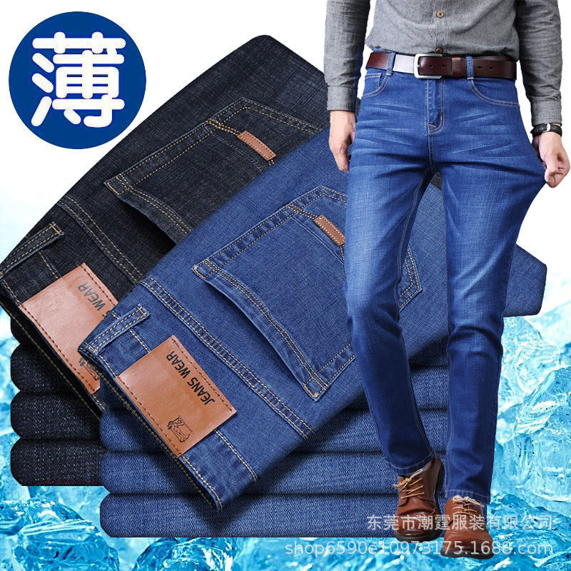 2026 Summer Thin Denim Jeans for Men, Casual Versatile Middle-Aged Men's Pants, Loose Straight-Leg, Cross-Border Wholesale Popular Pants 2026 Summer Thin Denim Jeans for Men, Casual Versatile Middle-Aged Men's Pants, Loose Straight-Leg, Cross-Border Wholesale Popular Pants