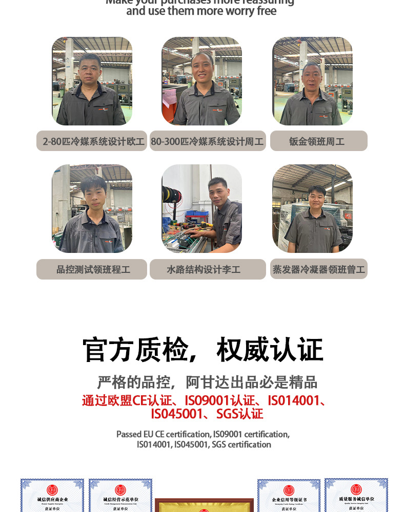 防爆螺杆式冷水机详情09.jpg