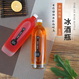 批发玻璃酒瓶加厚冰酒瓶果酒瓶密封葡萄酒瓶自酿酒分装空瓶可定制