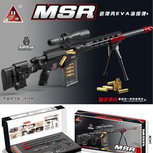 ����MSR����ܛ������32���R���揗�������ʺ��к���ߘ�