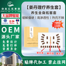 �������w�׺�����Ժ�B���׺м��i�ܰͰ�Ħ�����o��12�ν����׏S��