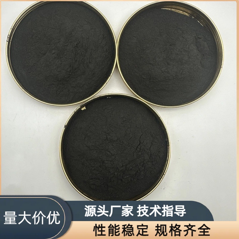 电气石粉托玛琳粉汗蒸碧玺面膜粉净化空气释放远红外线抗菌驻极粉