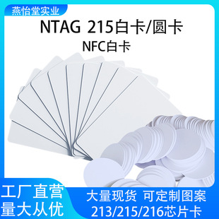 Nfc Card Ntag215 Blank Card Coin Card Animal DIY Card
