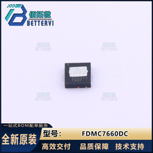 (��ɭ��)FDMC7660DC  30V/40A DualCool-33-8  N����MOS��Ч��