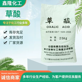 生物肥料;分析试剂;杀菌灭藻剂