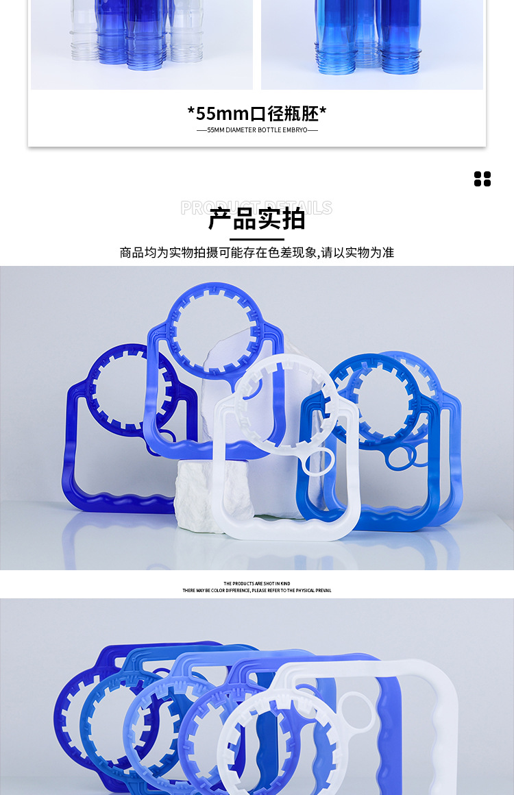 阿里详情页设计_10