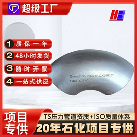 弯头;法兰;三通